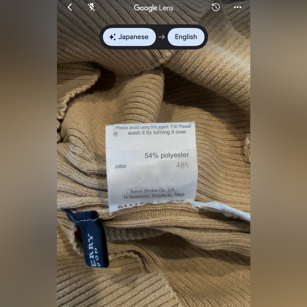 Burberry Stretchy Ribbed Knit Top (Excellent Condition) - Picture 16 of 16